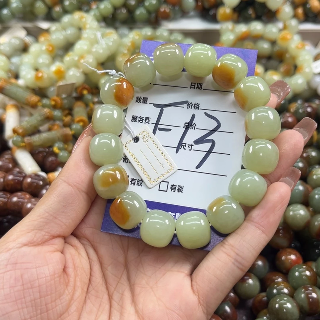 手链未镶嵌透闪石质玉玩***玩