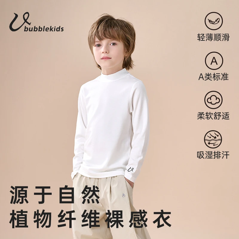 男童打底衫内搭白色儿童打底衣半高领长袖T恤A类儿童小高领