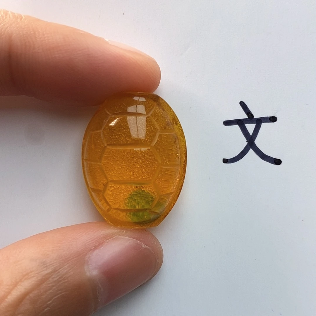 未镶嵌琥珀珠宝奇石7