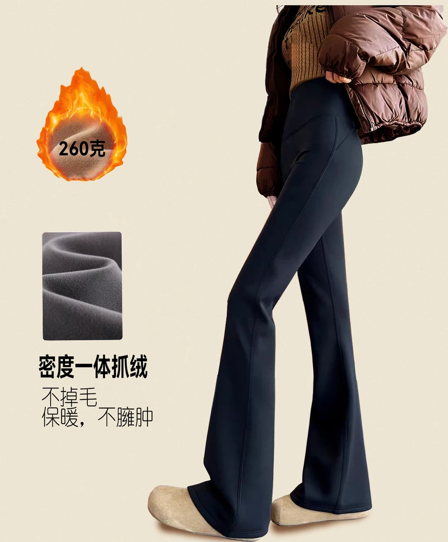 秋冬微喇裤一体抓绒高腰收腹休闲裤运动喇叭裤高腰口袋款LB0711