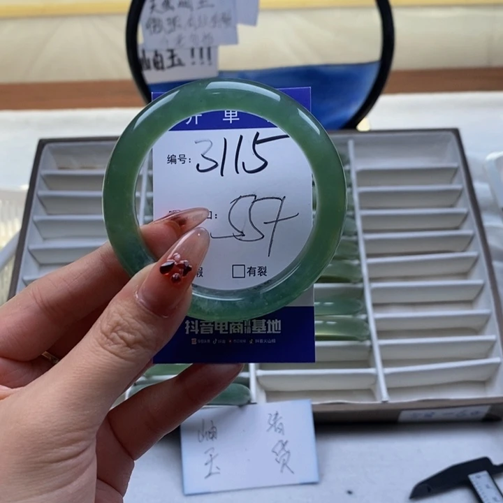 蛇纹石玉手镯未镶嵌