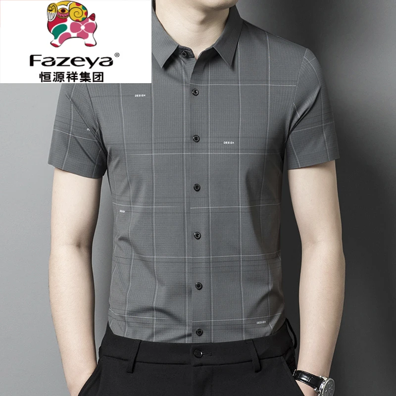 恒源祥集团彩羊桑蚕丝格子短袖衬衫中年男士商务休闲夏季薄款冰丝