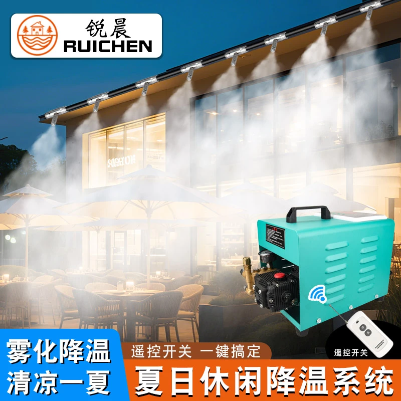 高压喷雾设备雾森系统人造雾加湿除尘雾化主机园林景观降温造雾机