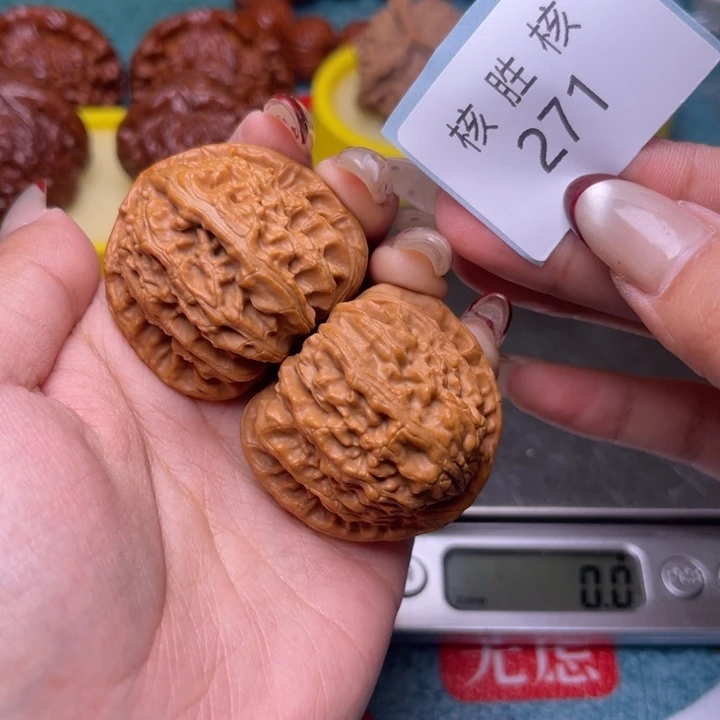 文玩核桃把件三角白39.271