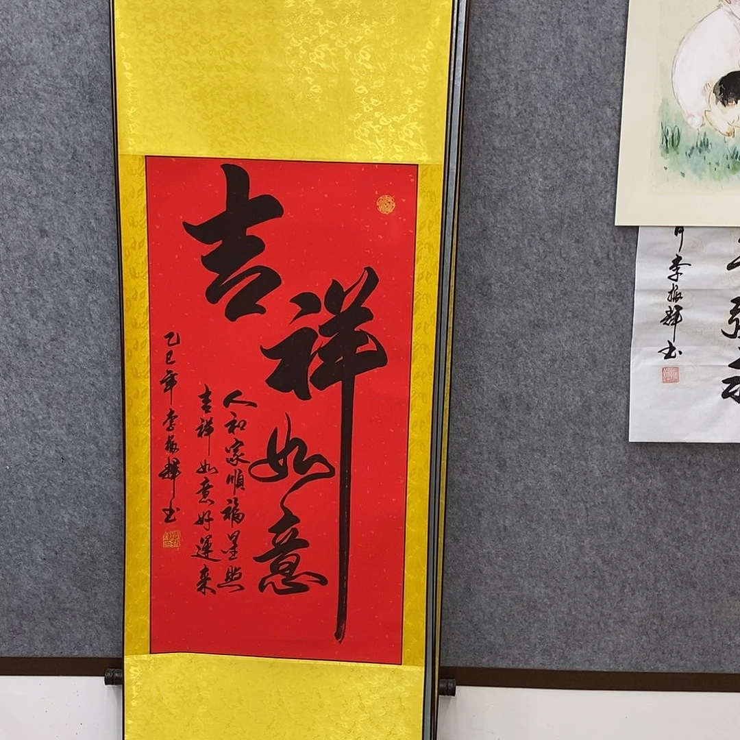 书法书法作品参加