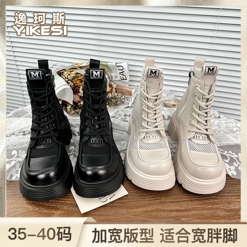 镂空透气网面马丁靴女2025新款夏季薄款时装靴小个子厚底显高网靴