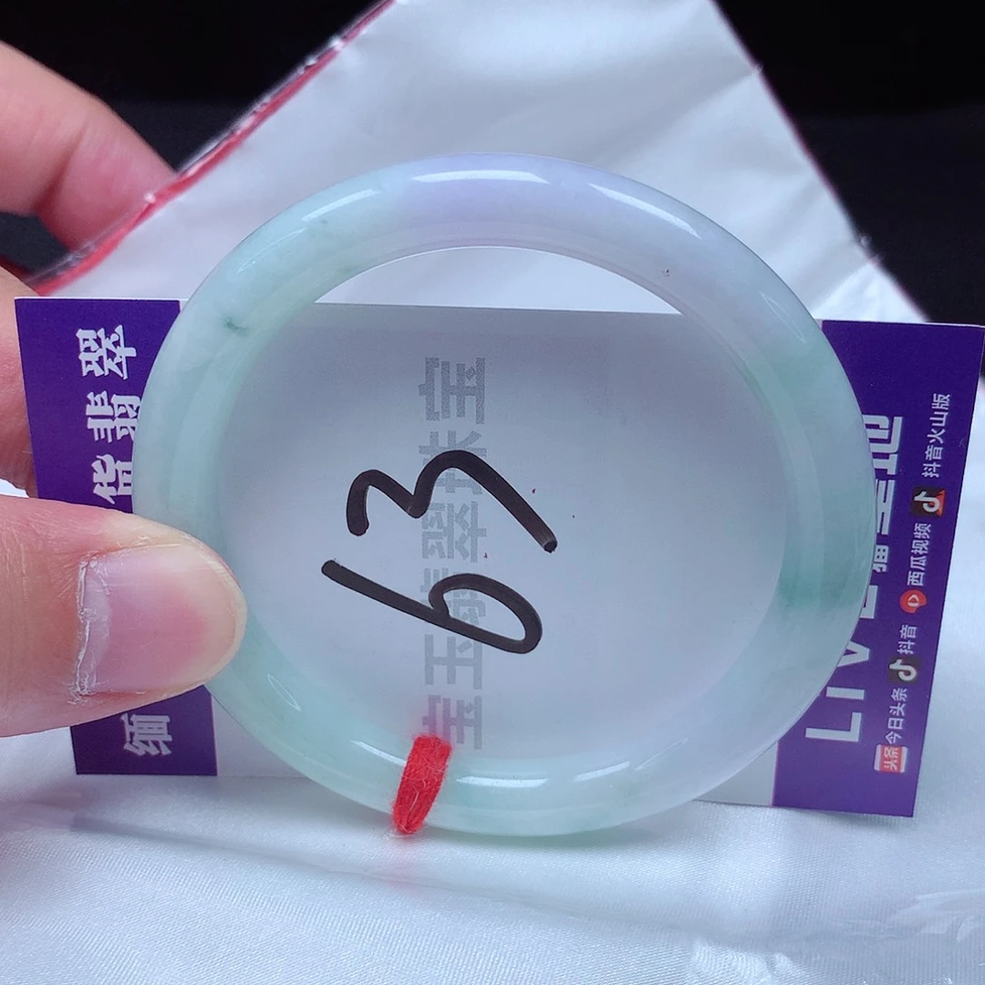 翡翠手镯未镶嵌55圈口