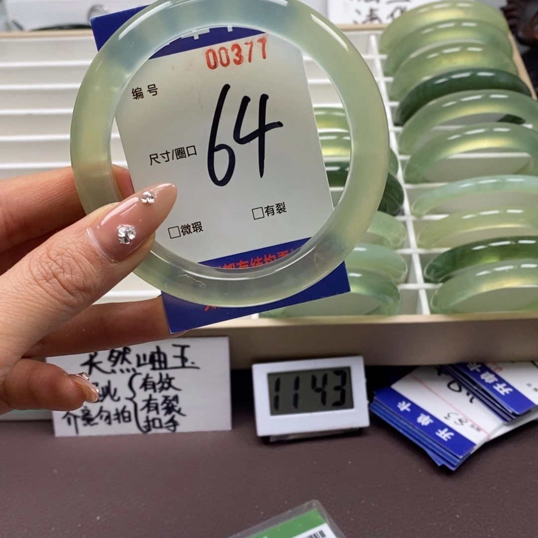 蛇纹石玉手镯未镶嵌