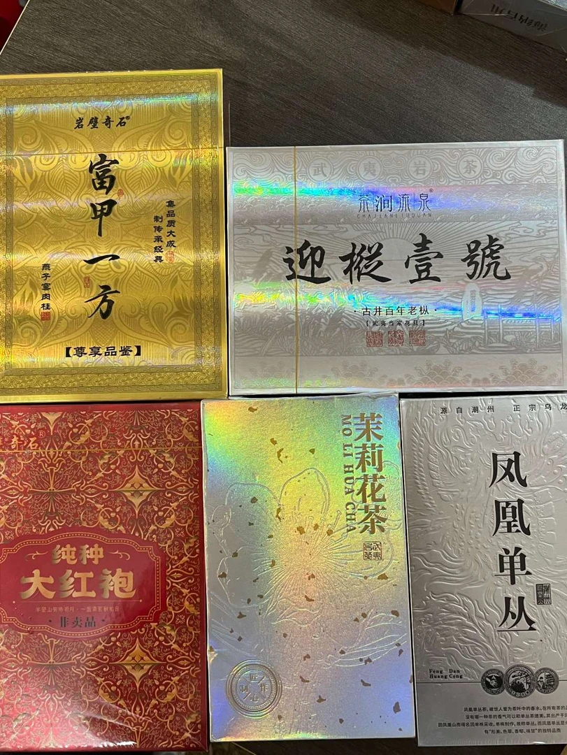 组合富甲 迎枞 红袍 茉莉花茶 凤凰单枞ZYXZH02