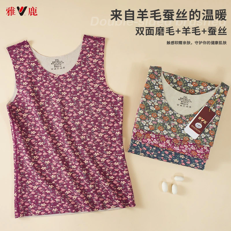 雅鹿孝道暖心衣花背心羊毛蚕丝女无痕保暖老年人圆领厚款打底马甲