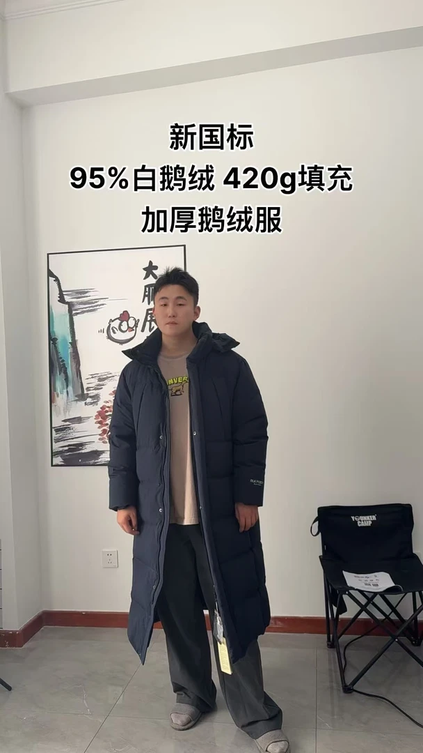 新国标绒子含量95%白鹅绒羽绒服男2025年冬季新款长款过膝加厚服