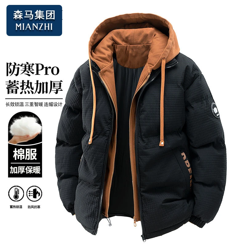 棉致假两件棉服男士冬季加厚防寒棉袄子男生百搭休闲美式棉衣外套