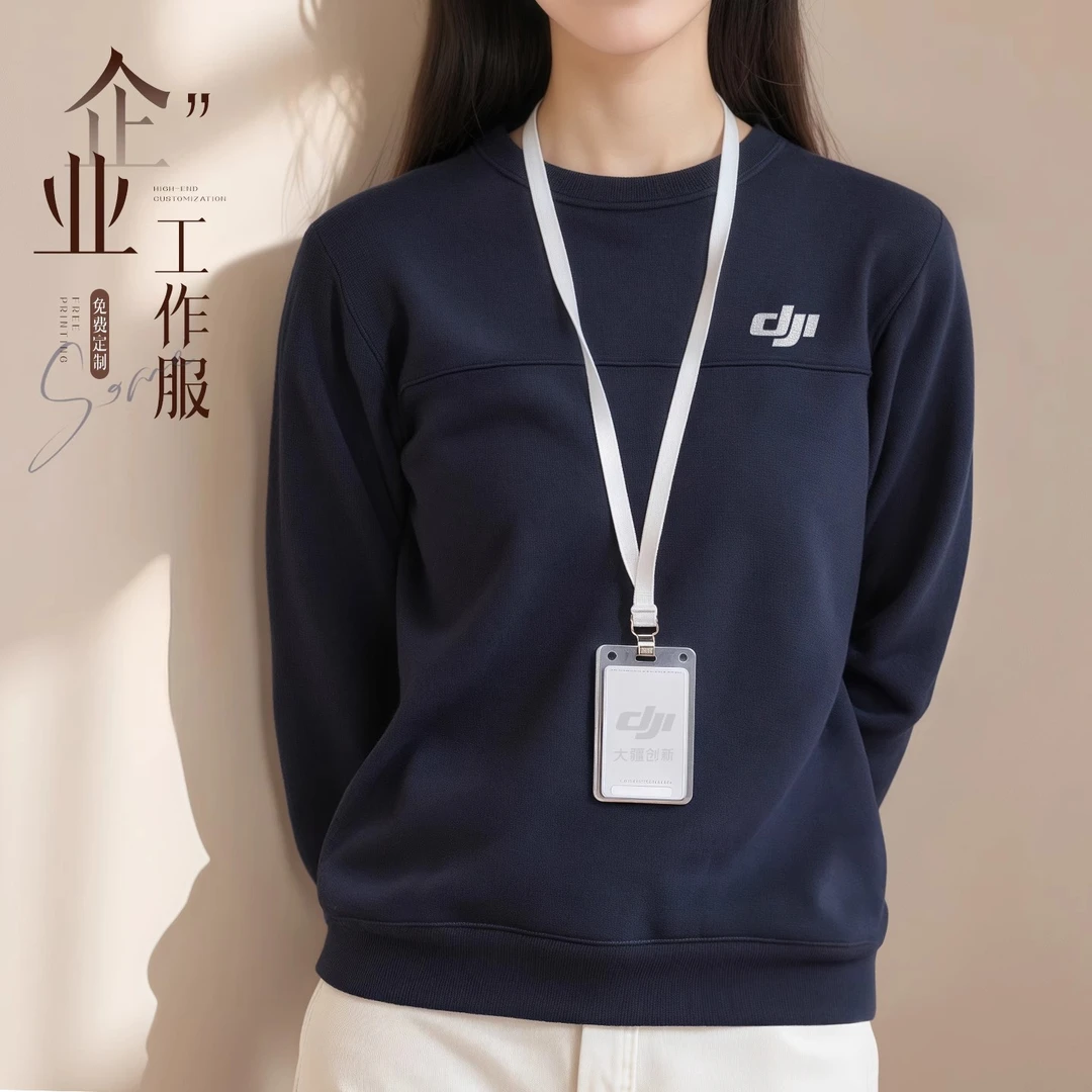秋冬款高端卫衣企业公司商务团队团体员工长袖圆领工装定制印logo
