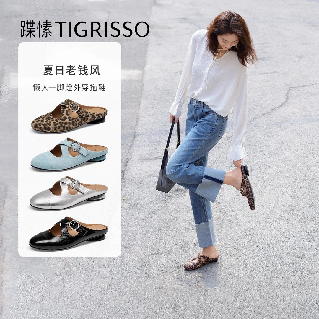 商场同款蹀愫25年夏新一秒入夏圆头玛丽珍女鞋外穿拖鞋TA65127-11