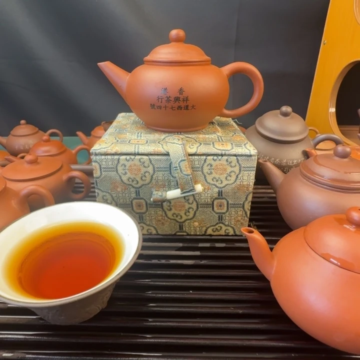 祥兴茶行水平红泥壶容量150