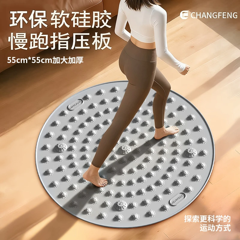 向日葵硅胶指压板室内超慢跑原地跑专用升级款硅胶磁石指压板