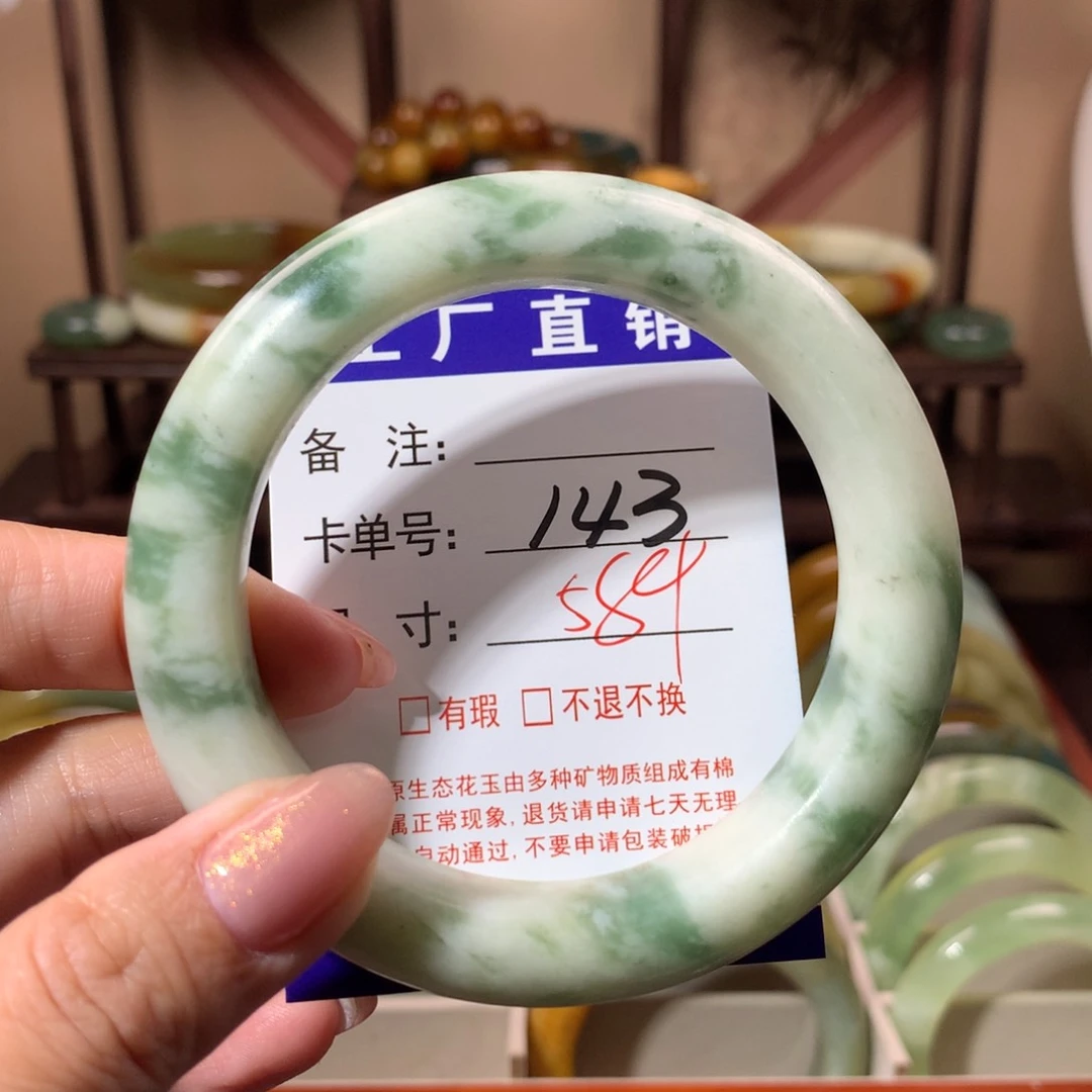 【闪购商品】蛇纹石玉手镯未镶嵌