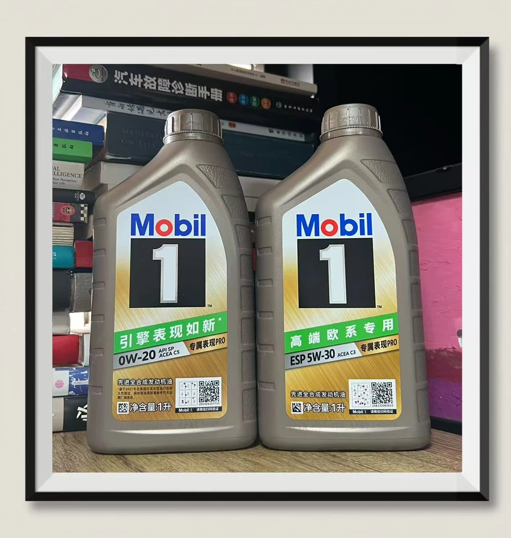 美孚专属表现发动机润滑油