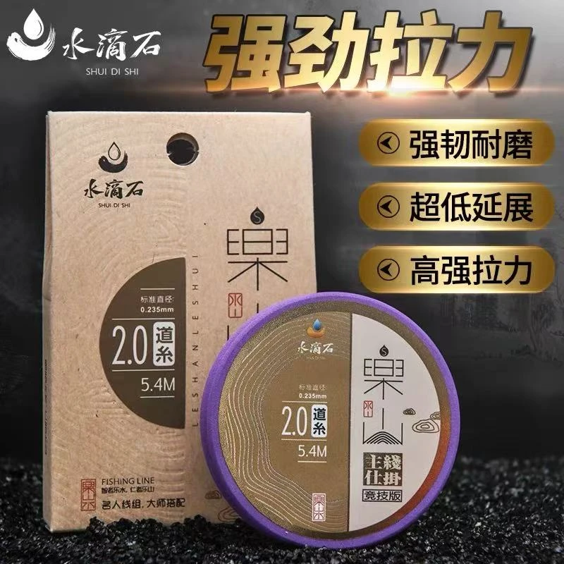 水滴石主线随机型号2盘