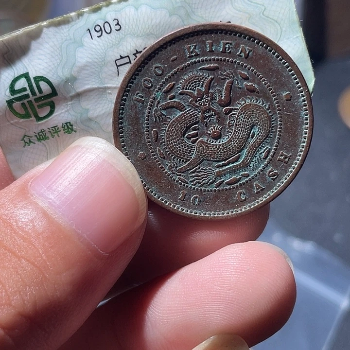铜通古博今专卖店海海海