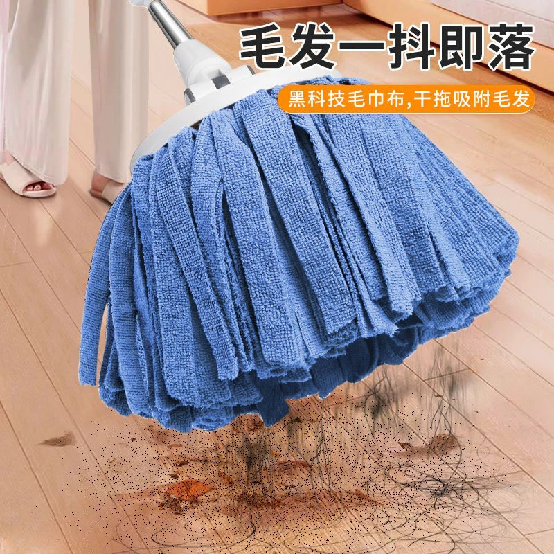 家享优品旋转替换头黑科技毛巾头加大加厚免手洗擦墙神器