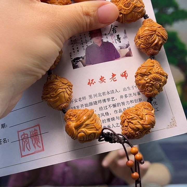 手串/手链橄榄核橄榄核