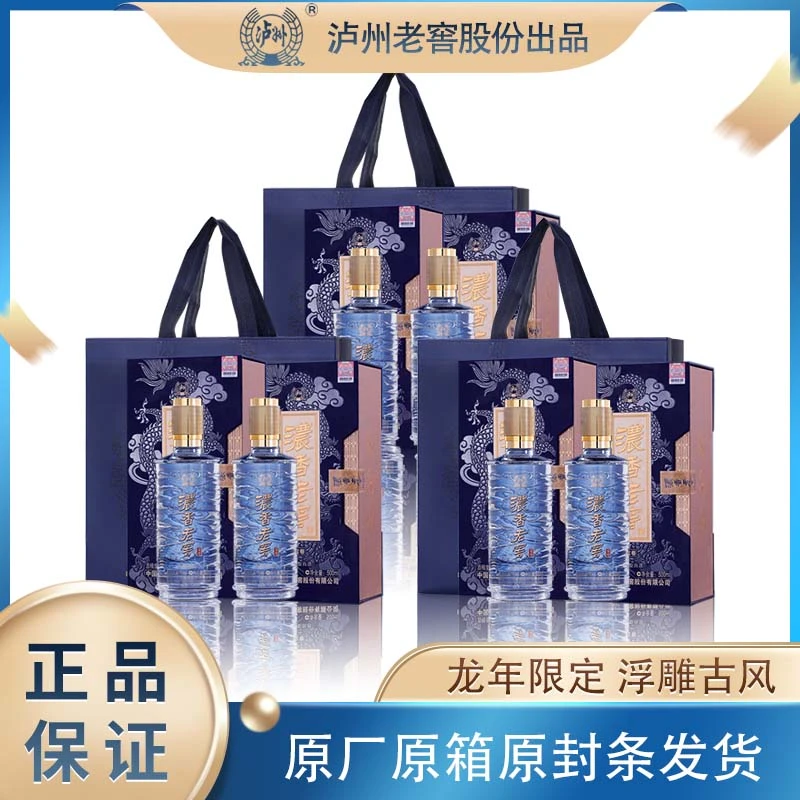 泸州醇 浓香型 白酒礼盒 泸州老窖股份出品
