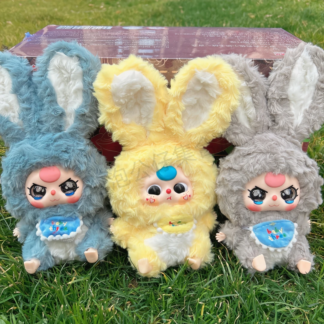babythreev3娃三岁小可爱盲盒莉莉兔子小镇毛绒搪胶潮玩公仔玩偶