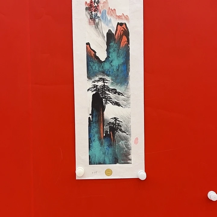国画姜国华雅昌白书原作！