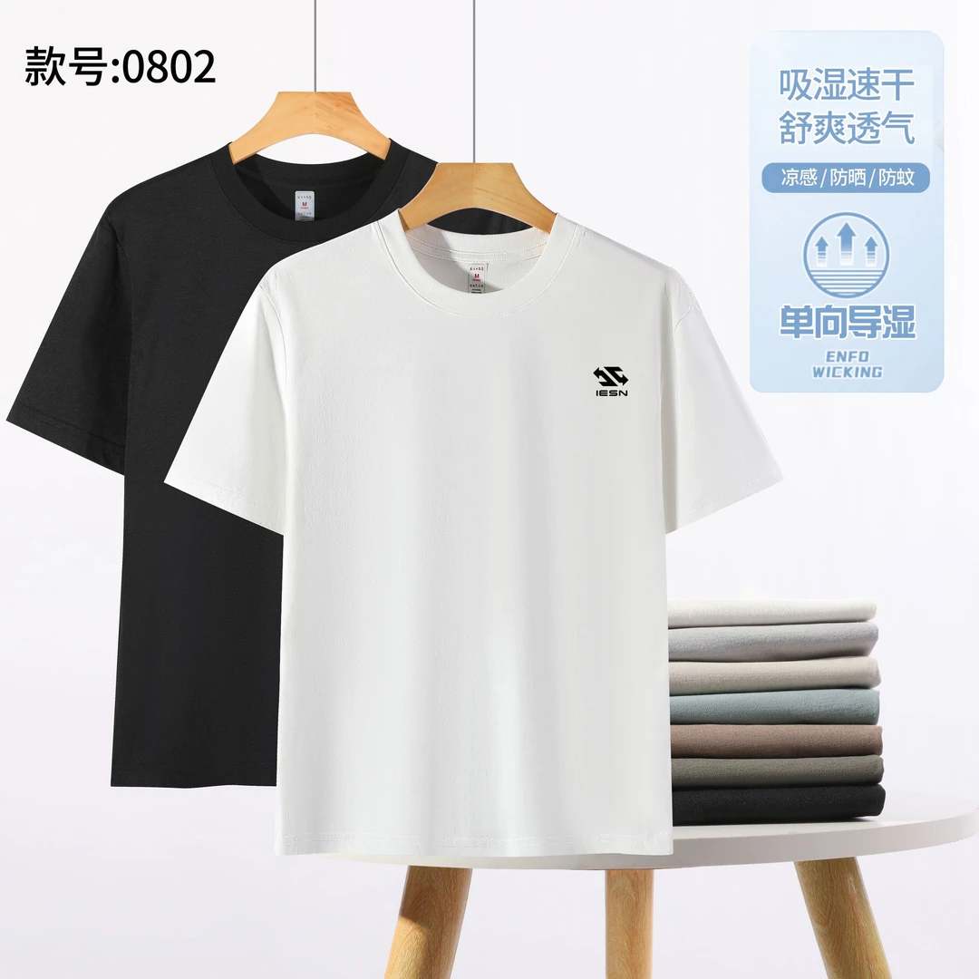 百搭圆领凉感T恤运动男士肤感高棉短袖弹力短袖半袖男装