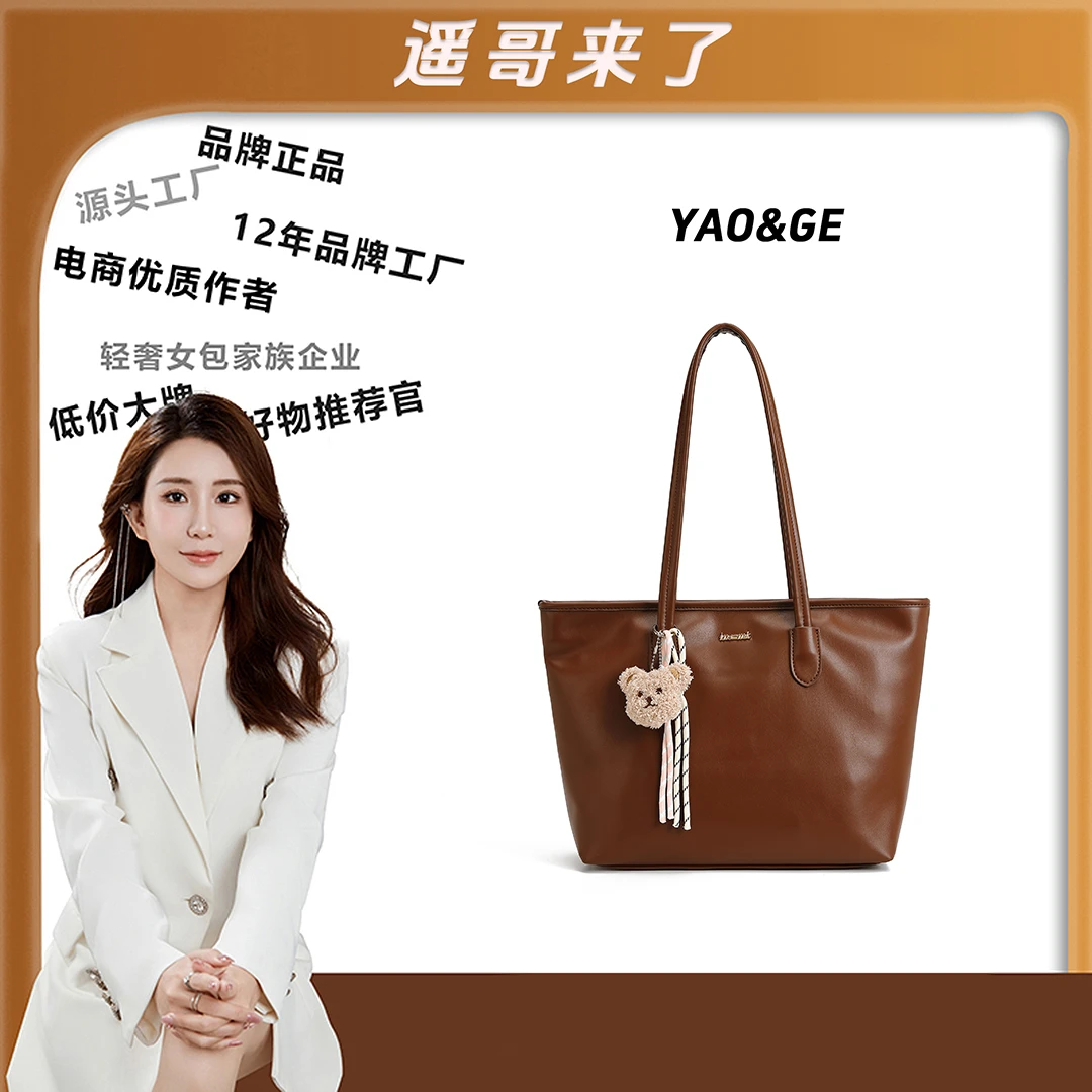 【遥哥定制】简约百搭棕色揉皮单肩斜挎包