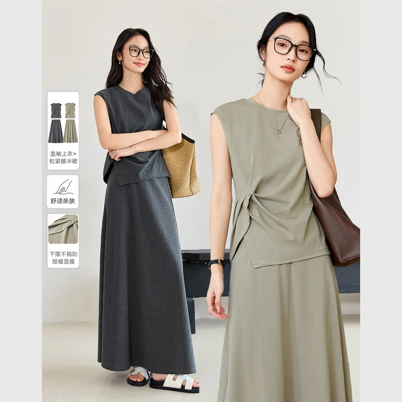 梵希蔓法式通勤无袖套装女2025夏季新款圆领上衣半裙两件套M9760