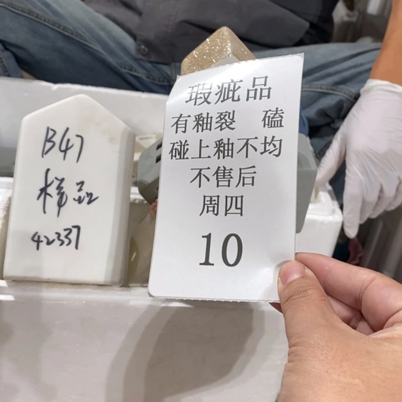 【闪购商品】摆件成**修陶瓷摆件瑕疵特卖
