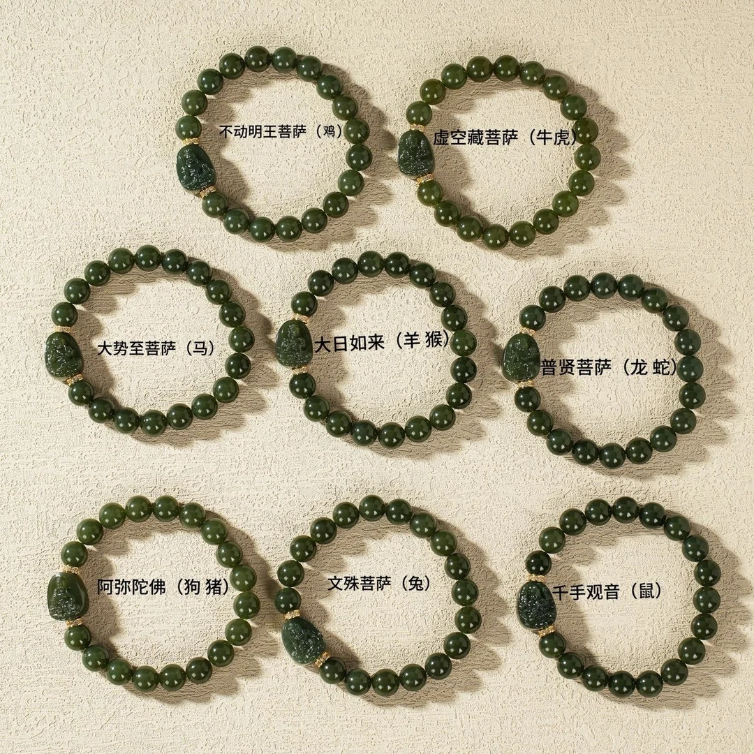 和田玉八大守护神手串—多样性发一件-约10mm-V07494-M（甄选）
