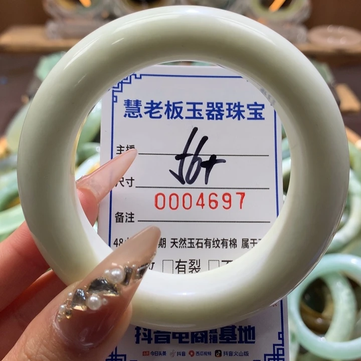 C***蛇纹石玉未镶嵌手镯