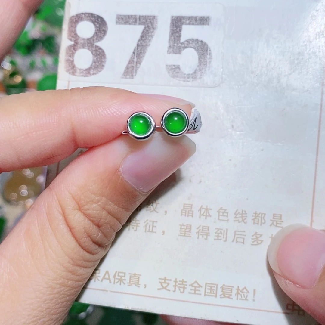 【闪购商品】未镶嵌挂件翡翠裸石