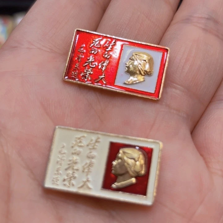 奋***生其他普通金属我们