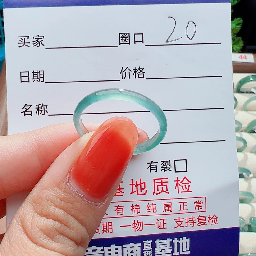 翡翠戒指未镶嵌戒指