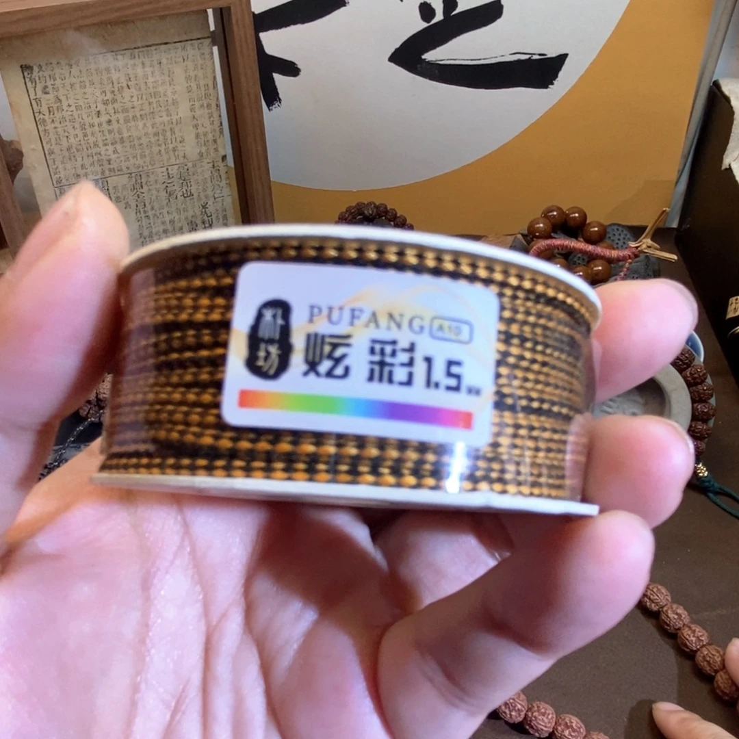 爱***年吊坠金刚菩提福利绳