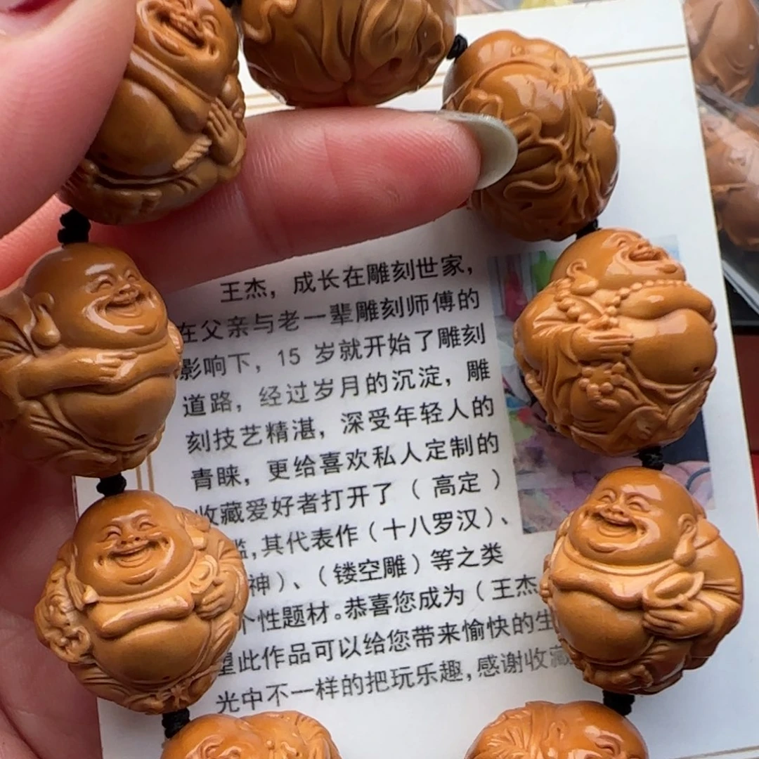 橄榄核手串橄榄核