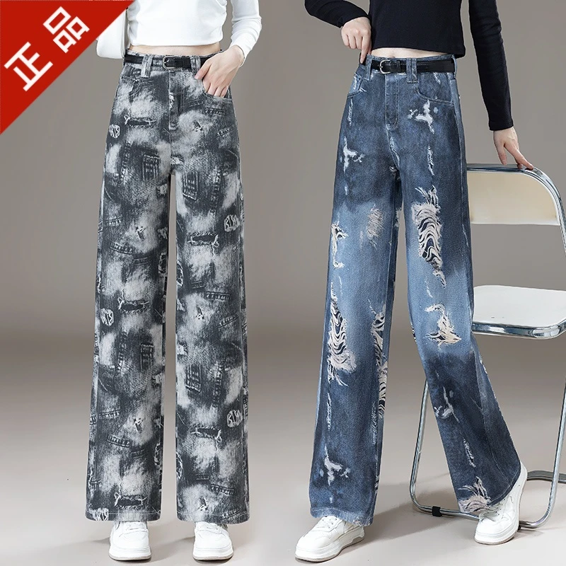 2025正品哥弟新款复古牛仔裤女秋季新中式高腰扎染窄版阔腿直筒裤