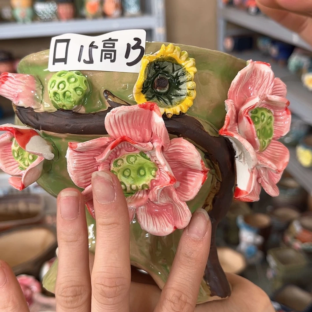 【闪购商品】红陶福利