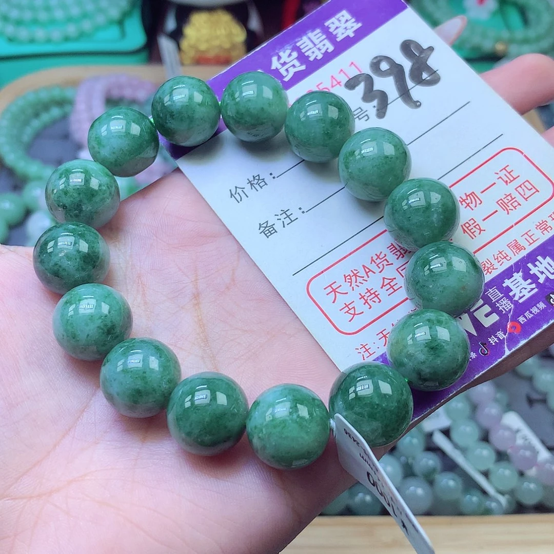 翡翠未镶嵌手链14+