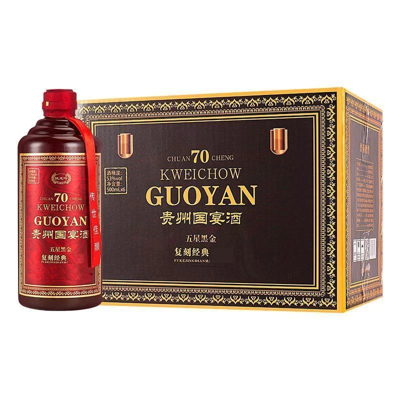 赋龙吟贵州国宴酒70卡盒 酱香型白酒53度整箱500ml*6瓶XDA