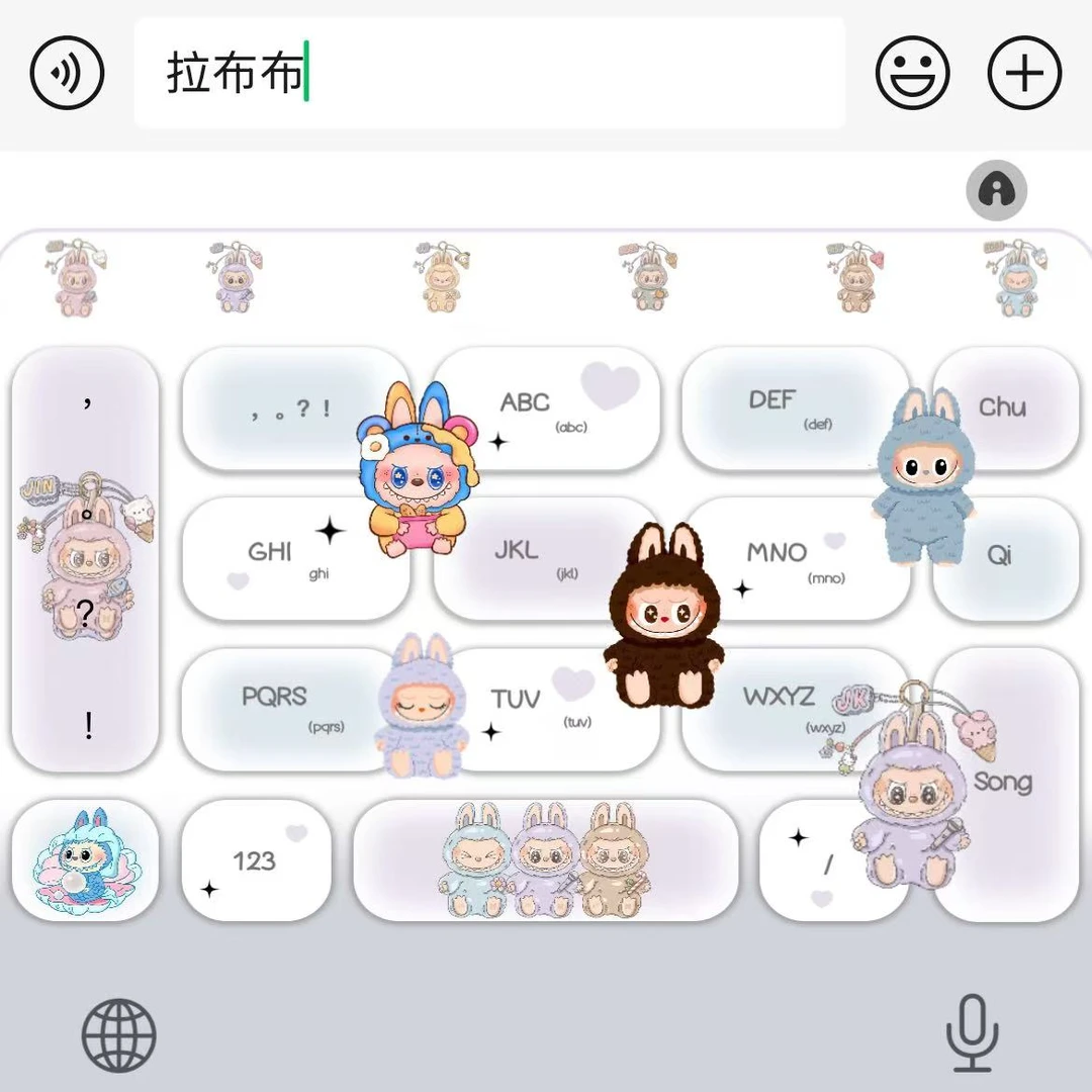 【拉布布有壁纸】百度输入法键盘皮肤素材美化包苹果安卓