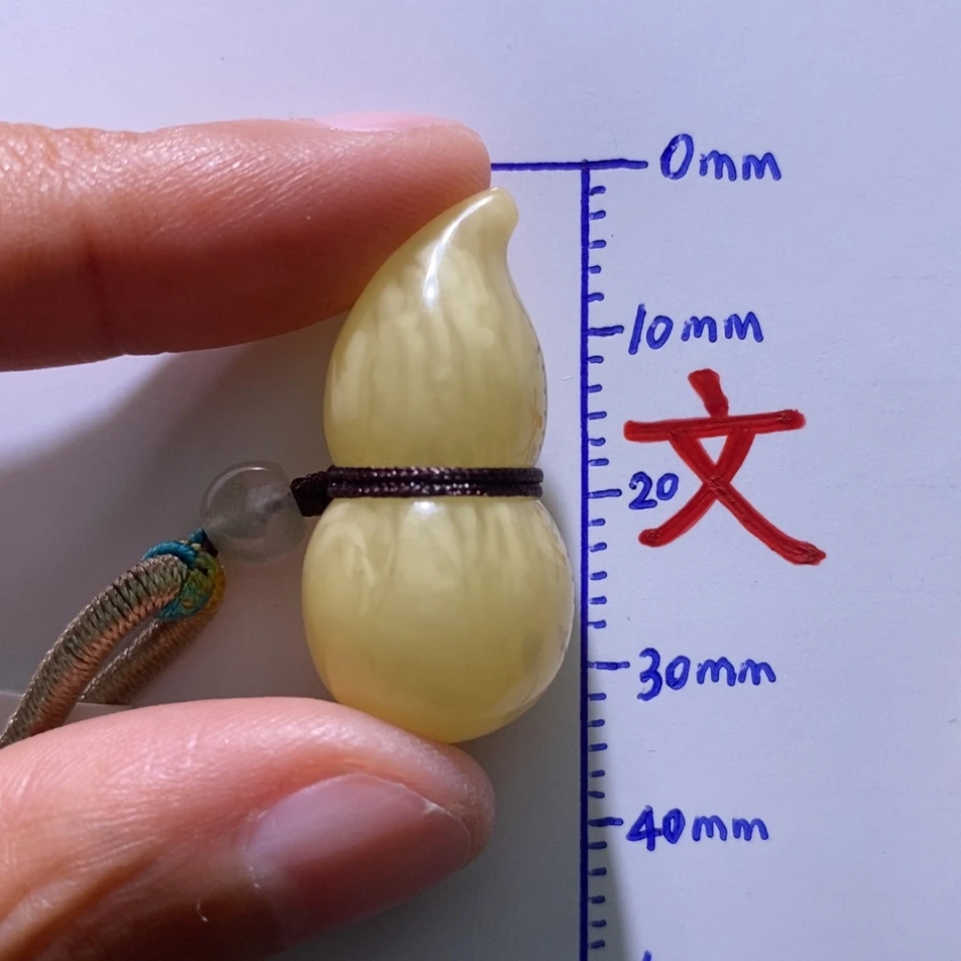 琥珀未镶嵌珠宝奇石104