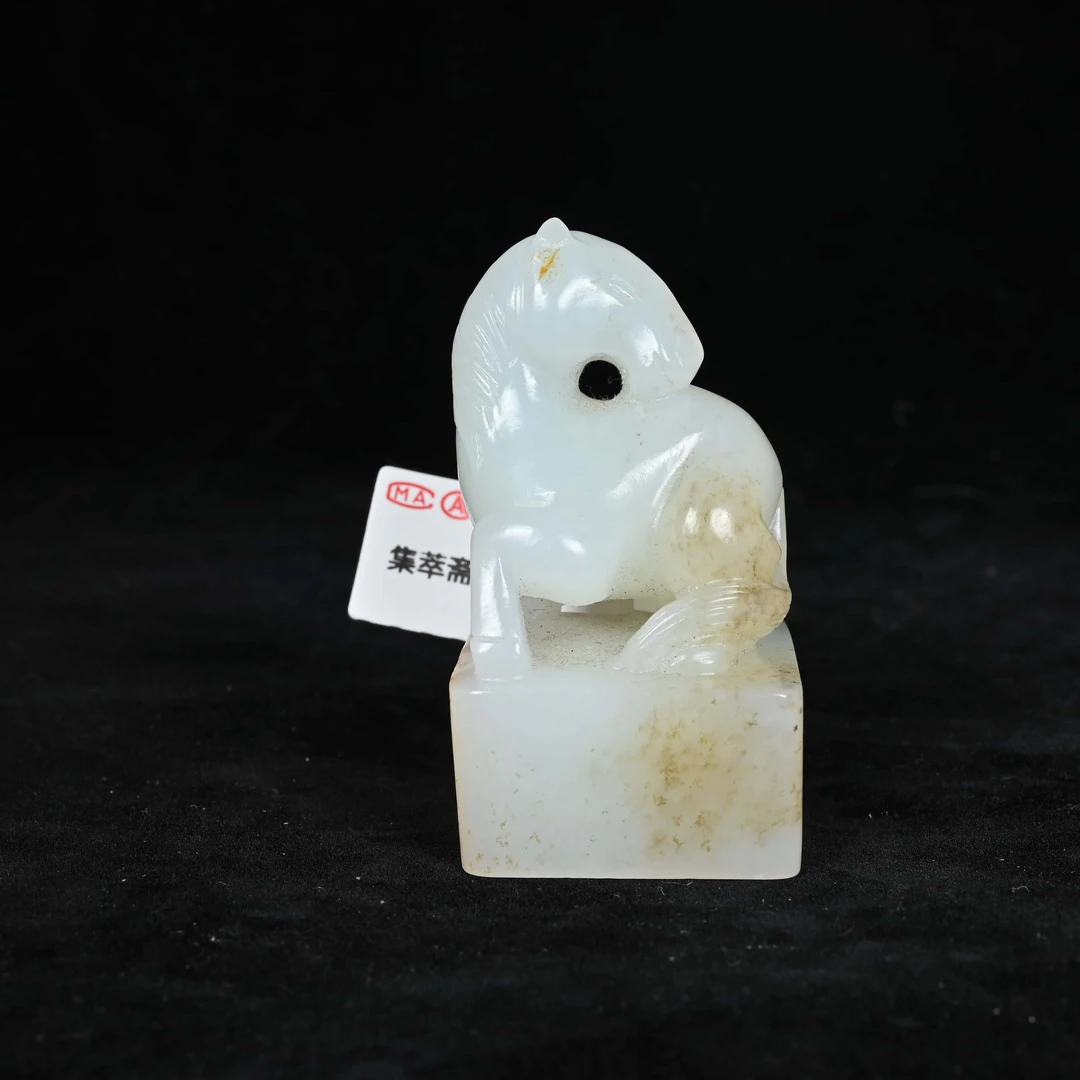 清代马钮印坯/LTK.1225584/集萃斋