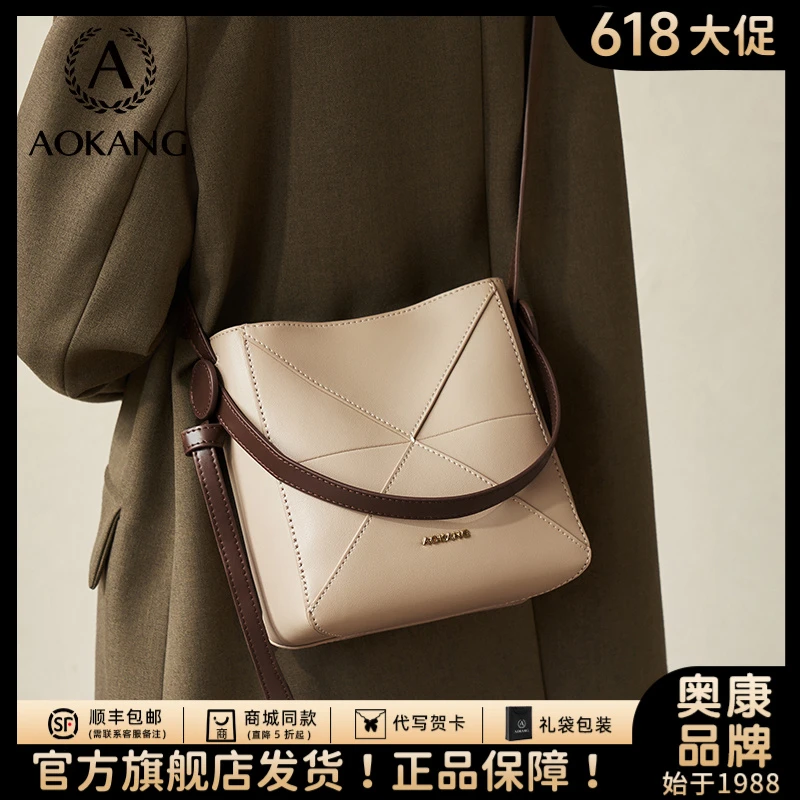 奥康新款时尚休闲时尚女士包包简约单腋下单肩包牛皮托特包-3115