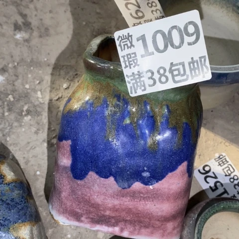 罐1009 微瑕38包邮景德镇陶瓷