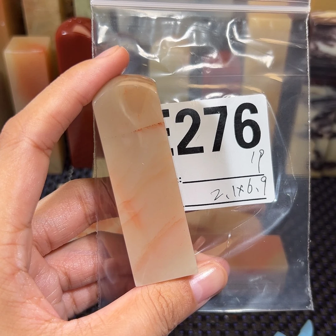 【闪购商品】寿山石印石老挝石